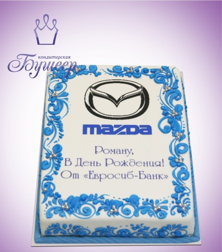 Заказать торт "MAZDA"