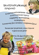 Диплом10