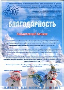 Диплом12